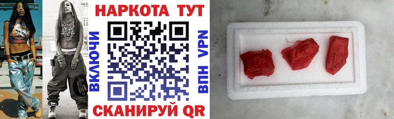 Купить закладку Киреевск A PVP Псилоцибиновые грибы Бошки Шишки Cocaine МЕФ