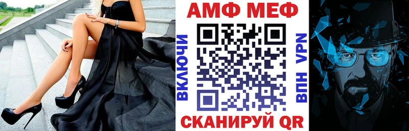 Амфетамин VHQ что такое наркотик Киреевск