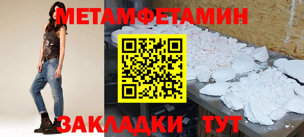 Киреевск  АМФЕТАМИН 97%  Вход с VPN 