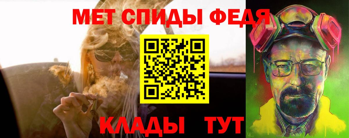 Amphetamine 98% Киреевск