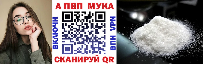 Alpha PVP крисы CK  Киреевск 