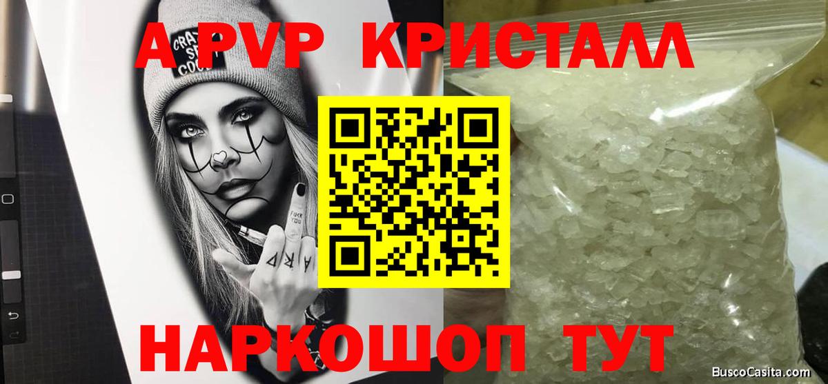 А ПВП СК КРИС Киреевск
