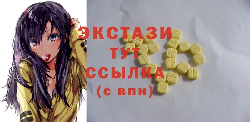 купить наркоту  Киреевск  Ecstasy 250 мг 