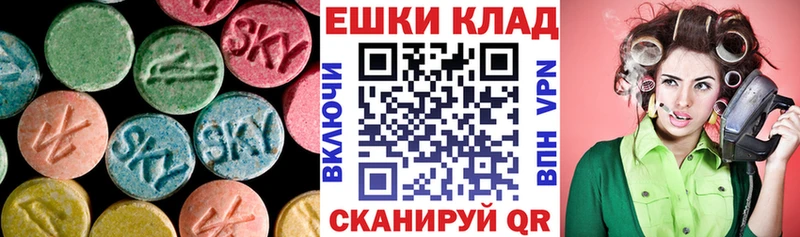 как найти   Киреевск  Экстази louis Vuitton 