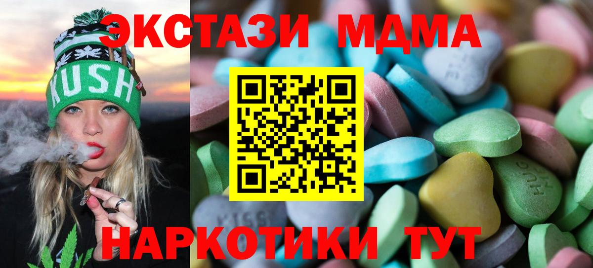 ЭКСТАЗИ louis Vuitton Киреевск