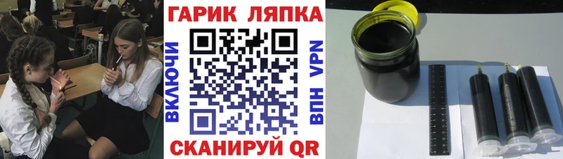 MEGA Киреевск Гашиш hashish