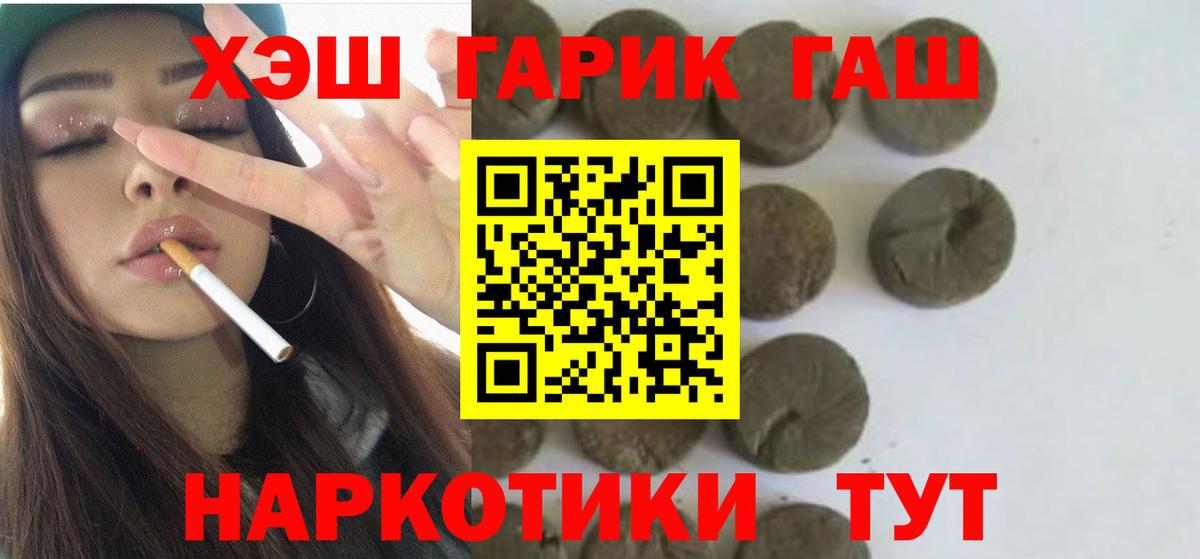Экстази  COCAIN  Киреевск  Вход с VPN  Конопля  ГАШ  МЕФ  