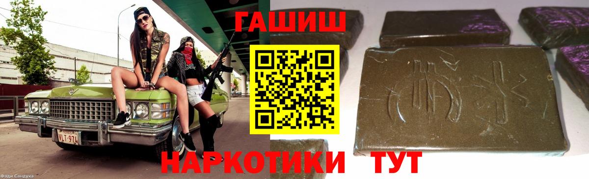 Метадон Киреевск