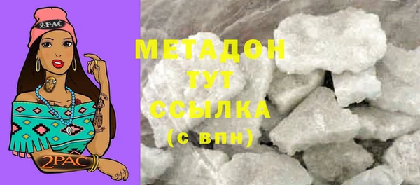 бутират Новозыбков