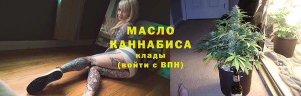 прущая мука Новодвинск