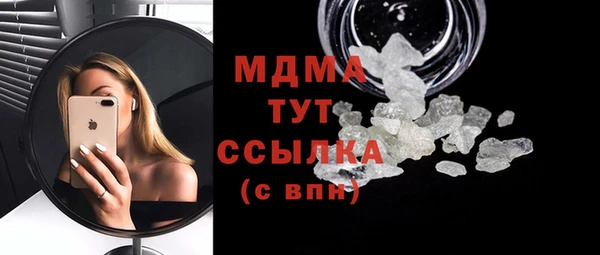 тгк Семёнов