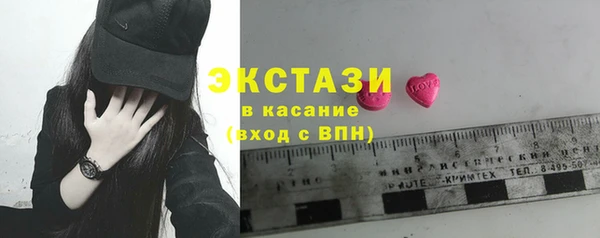 бутират Новозыбков