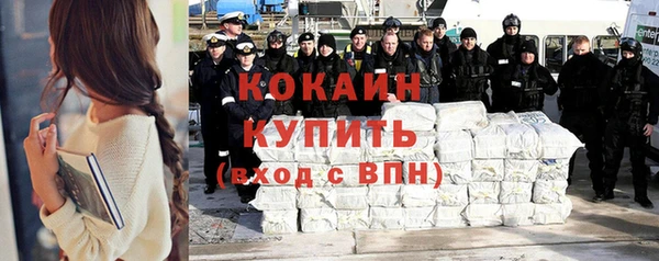 бутират Новозыбков