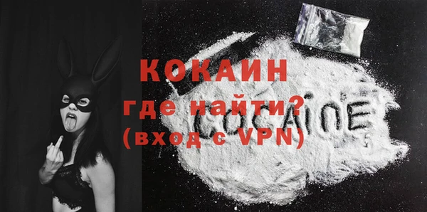 бутират Новозыбков