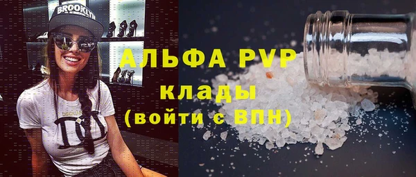 Альфа ПВП Нягань