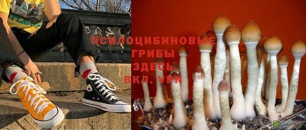 бутик Нязепетровск
