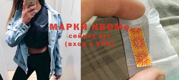 бутират Новозыбков