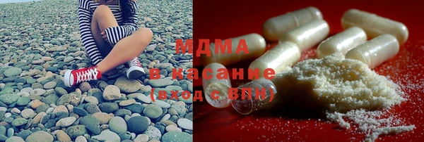 бутират Новозыбков