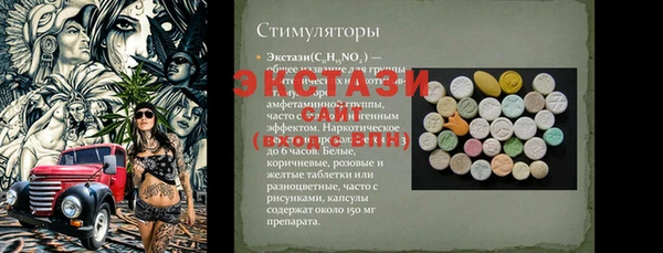 бутират Новозыбков