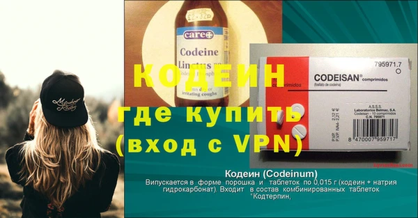 бутират Новозыбков