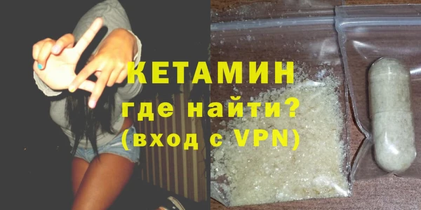 бутик Нязепетровск