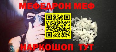 mix Донской