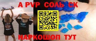 не бодяженный Донецк
