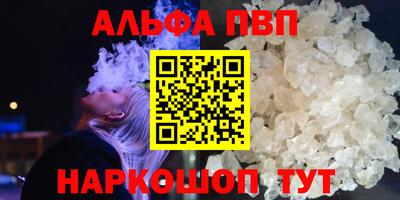 кокаин перу Волжск