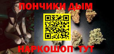 не бодяженный Донецк
