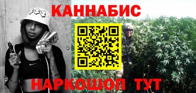 мефедрон VHQ Волгодонск