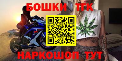 мефедрон VHQ Волгодонск