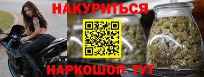 мефедрон VHQ Волгодонск