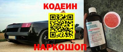 мефедрон VHQ Волгодонск