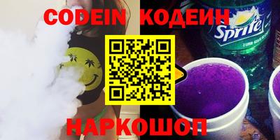 мефедрон VHQ Волгодонск