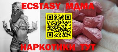 ECSTASY Волжский