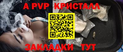 кокаин перу Волжск