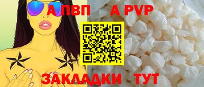 кокаин перу Волжск