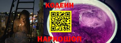 мефедрон VHQ Волгодонск