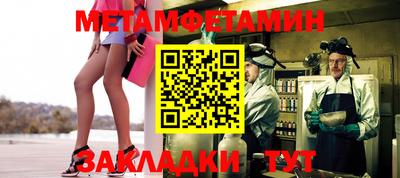 ECSTASY Волжский