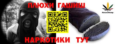 мефедрон VHQ Волгодонск