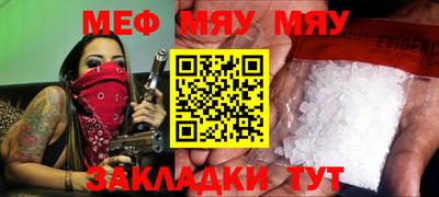 mix Донской