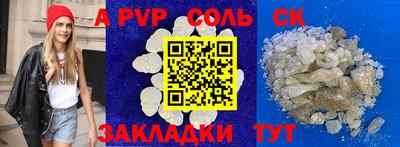 не бодяженный Донецк