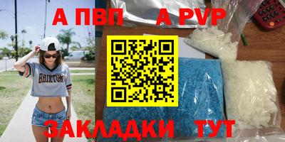не бодяженный Донецк