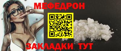 mix Донской