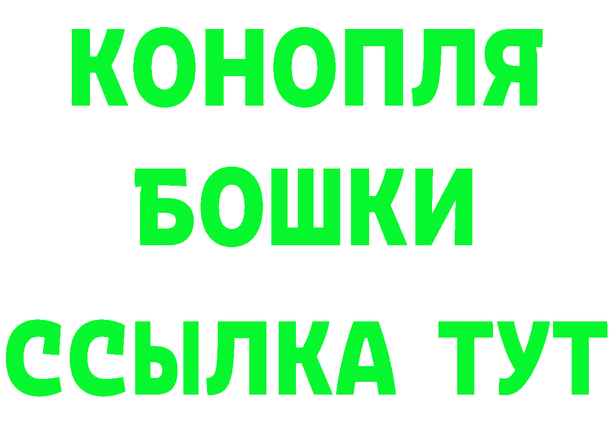 БУТИРАТ Butirat вход маркетплейс MEGA Киреевск