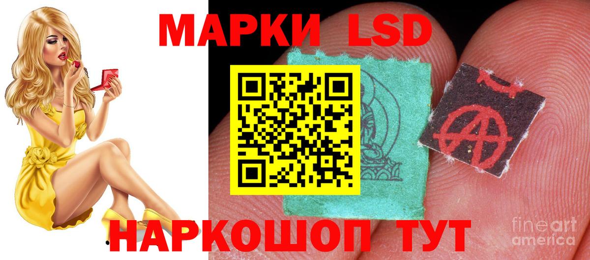 Лсд 25 экстази ecstasy Киреевск
