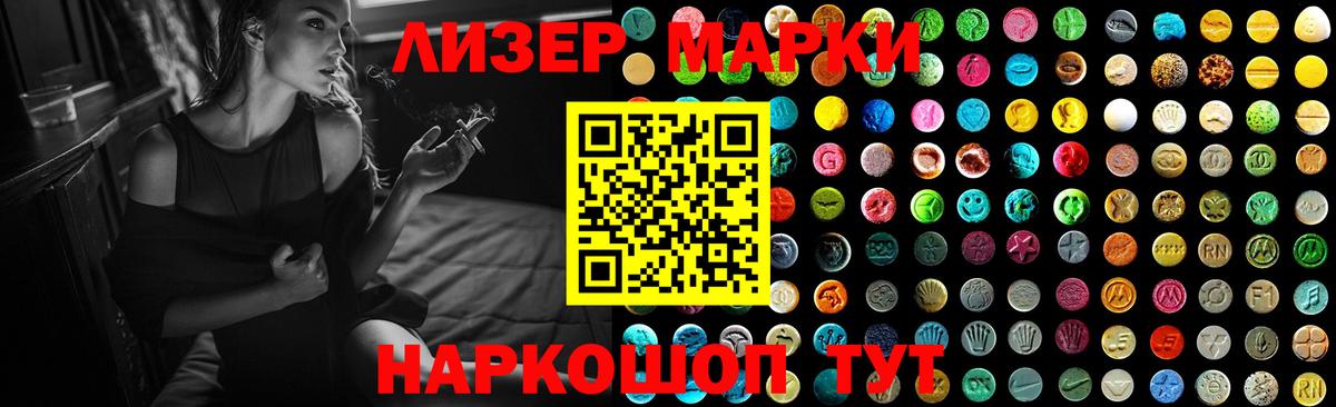 Метамфетамин  Гашиш  Каннабис  Cocaine  Мефедрон кристаллы  Меф МЯУ МЯУ   A PVP СОЛЬ кристаллы  Киреевск  Бошки Шишки  Cocaine 