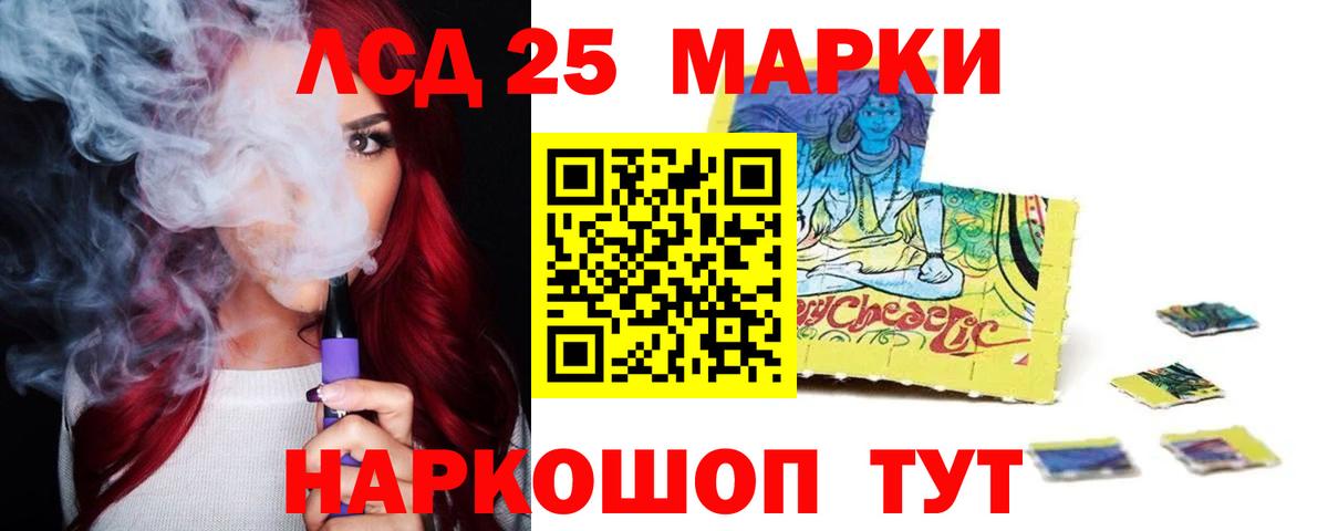 LSD-25 экстази ecstasy  Вход с VPN  MEGA вход  Лсд 25 экстази кислота  Киреевск 