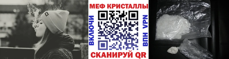 Меф mephedrone наркота Киреевск