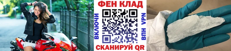 Первитин витя  как найти наркотики  Киреевск 